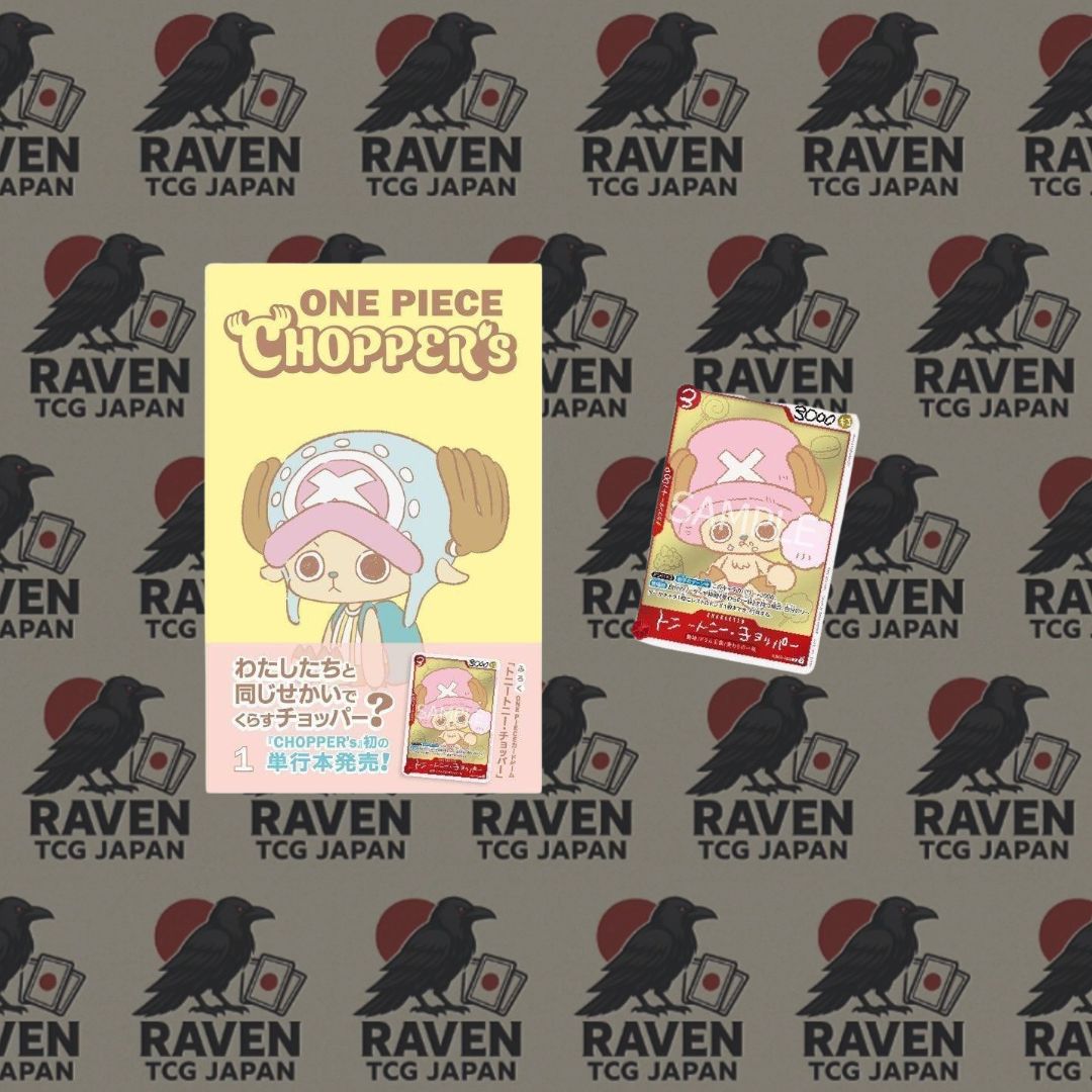 Promo Chopper Vol. 1