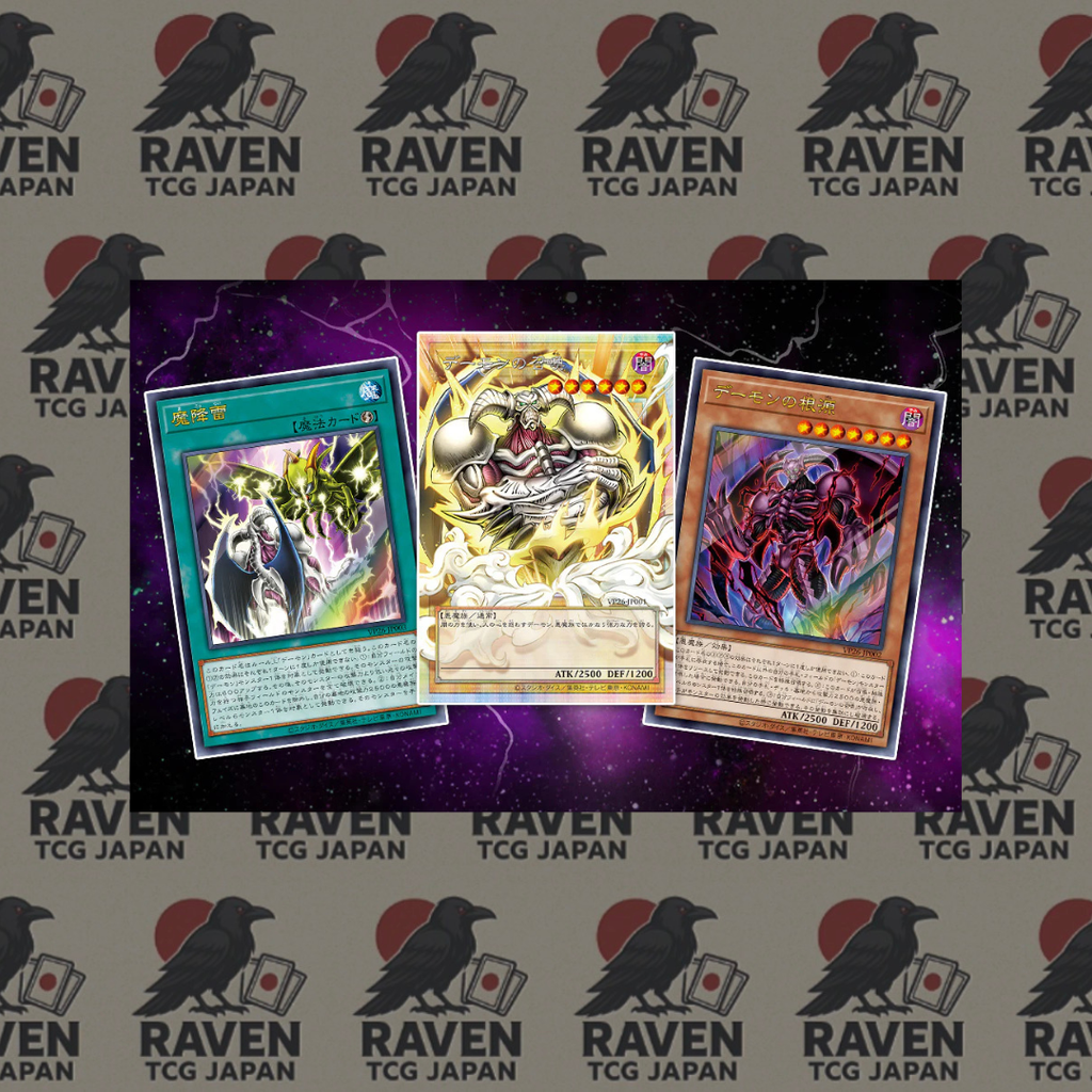 Yu-Gi-Oh! Card Game 30th Anniversary Demon’s Pack JAP