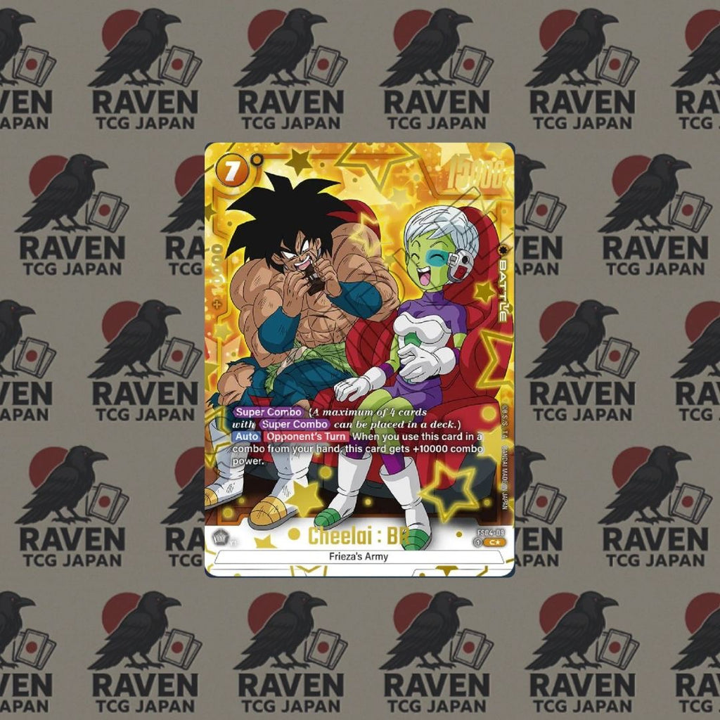 DRAGON BALL FB-03 ENG
