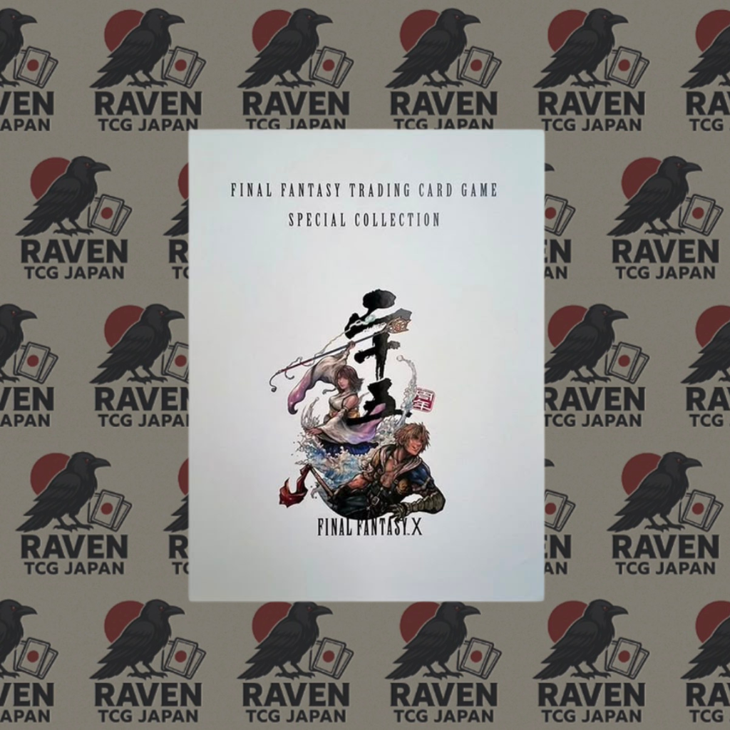 Folder 25th anniversario Final fantasy X