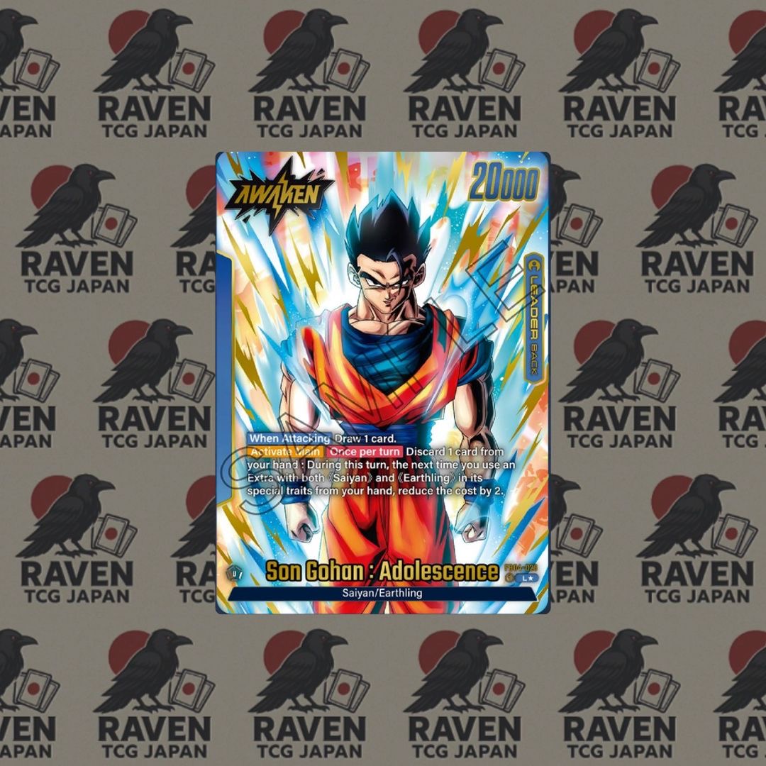 DRAGON BALL FB-04 ENG