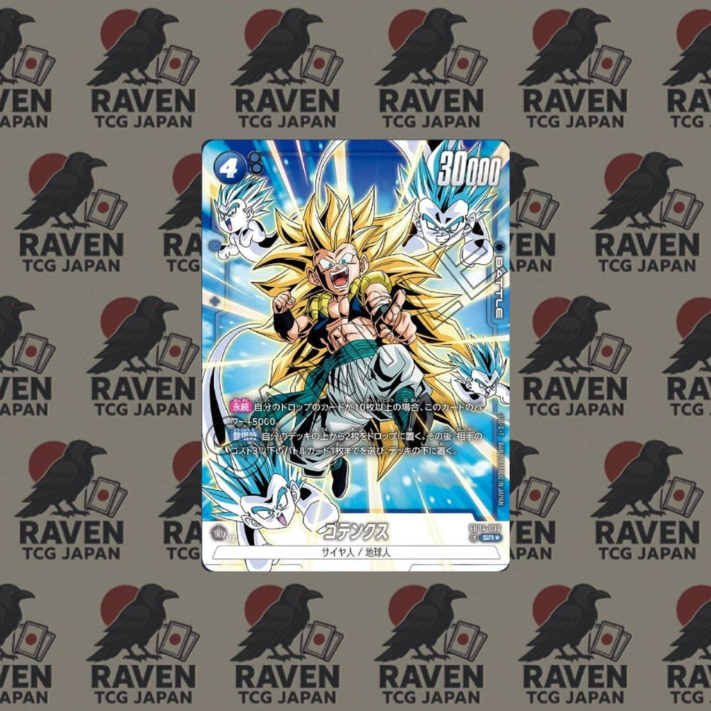 DRAGON BALL FB-04 ENG