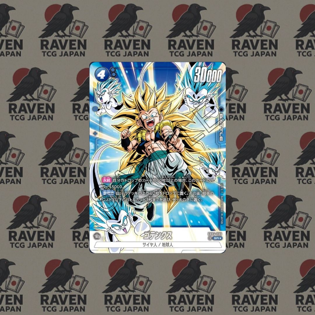DRAGON BALL FB-04 ENG