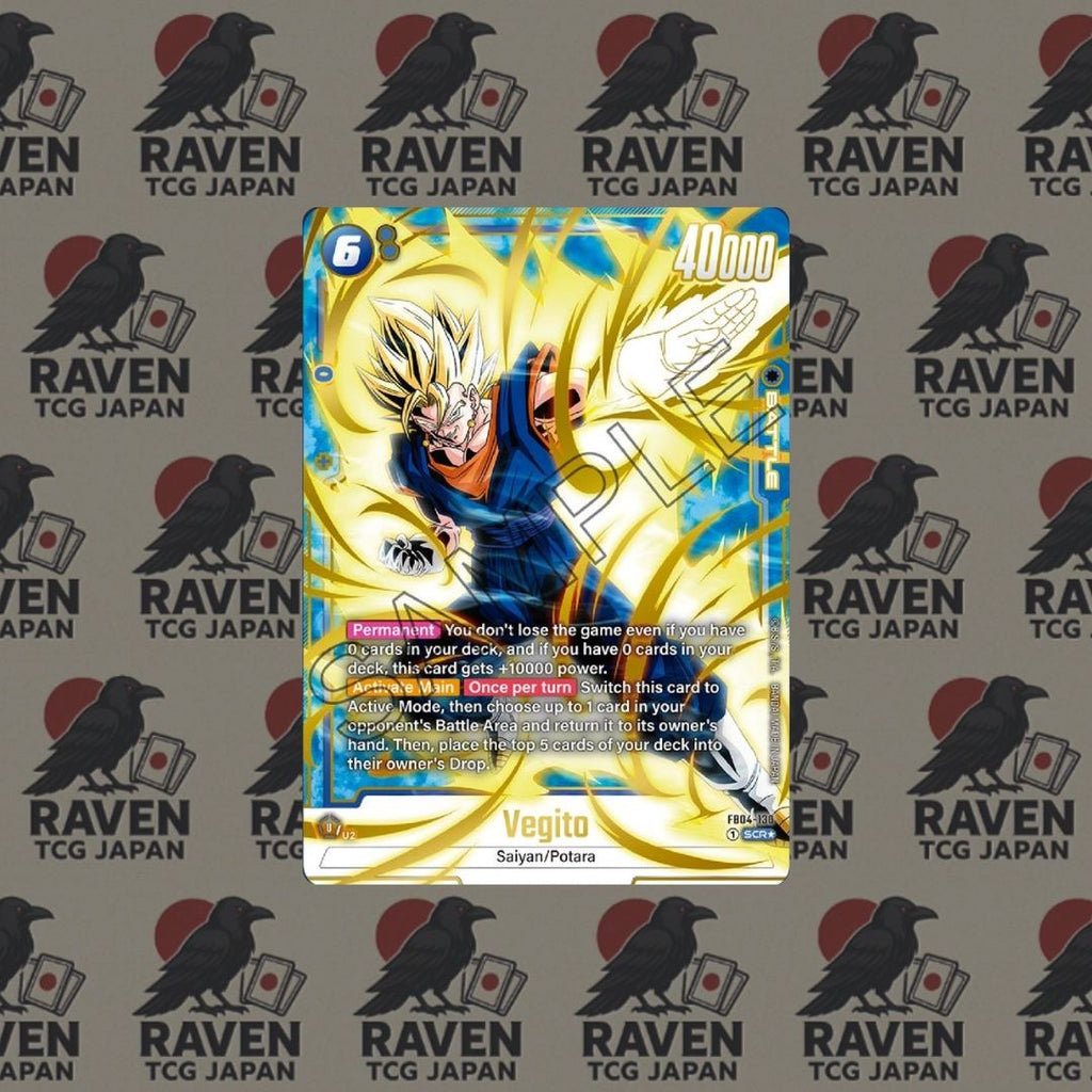 DRAGON BALL FB-04 ENG