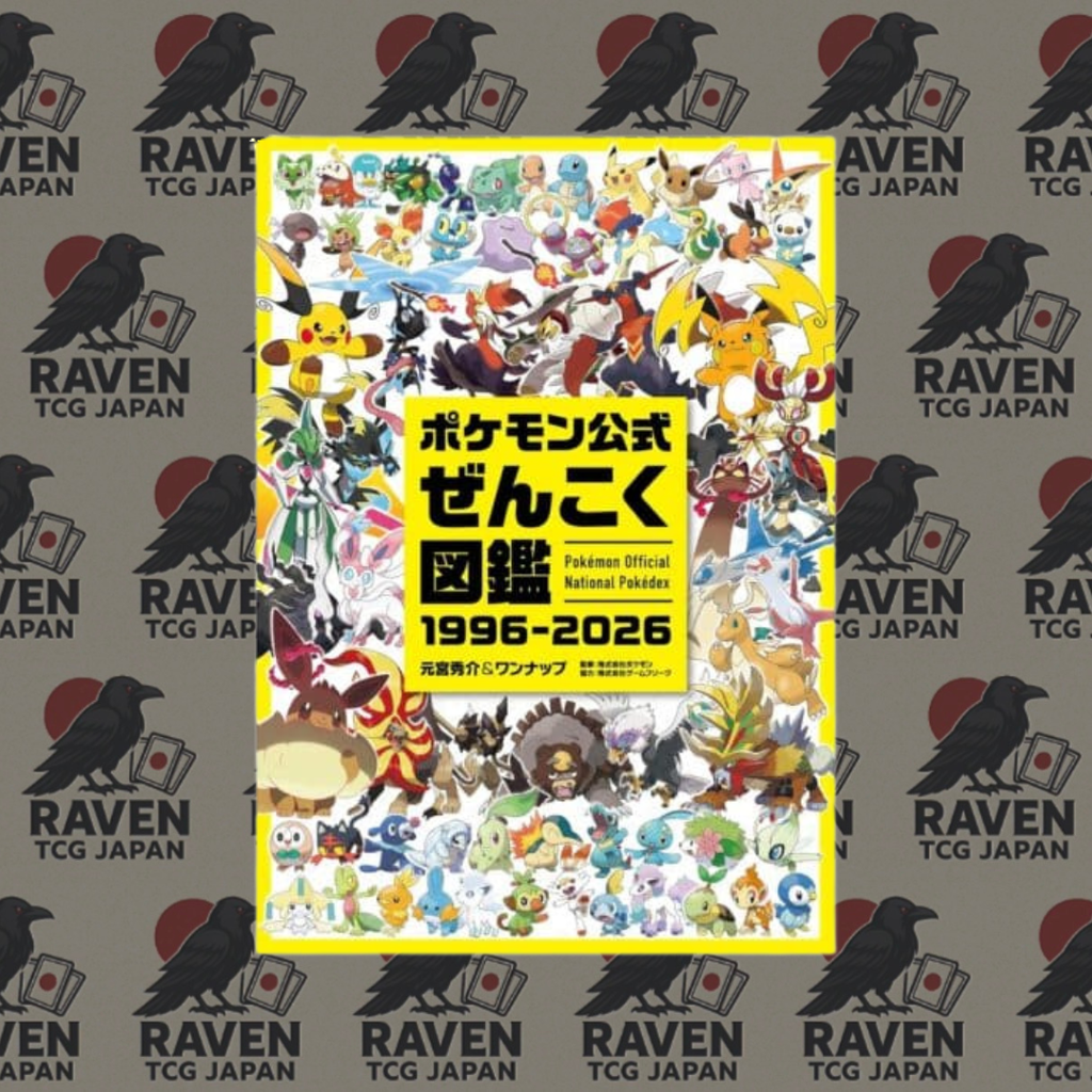 Pokémon Official National Pokédex 1996-2026 (JAP)