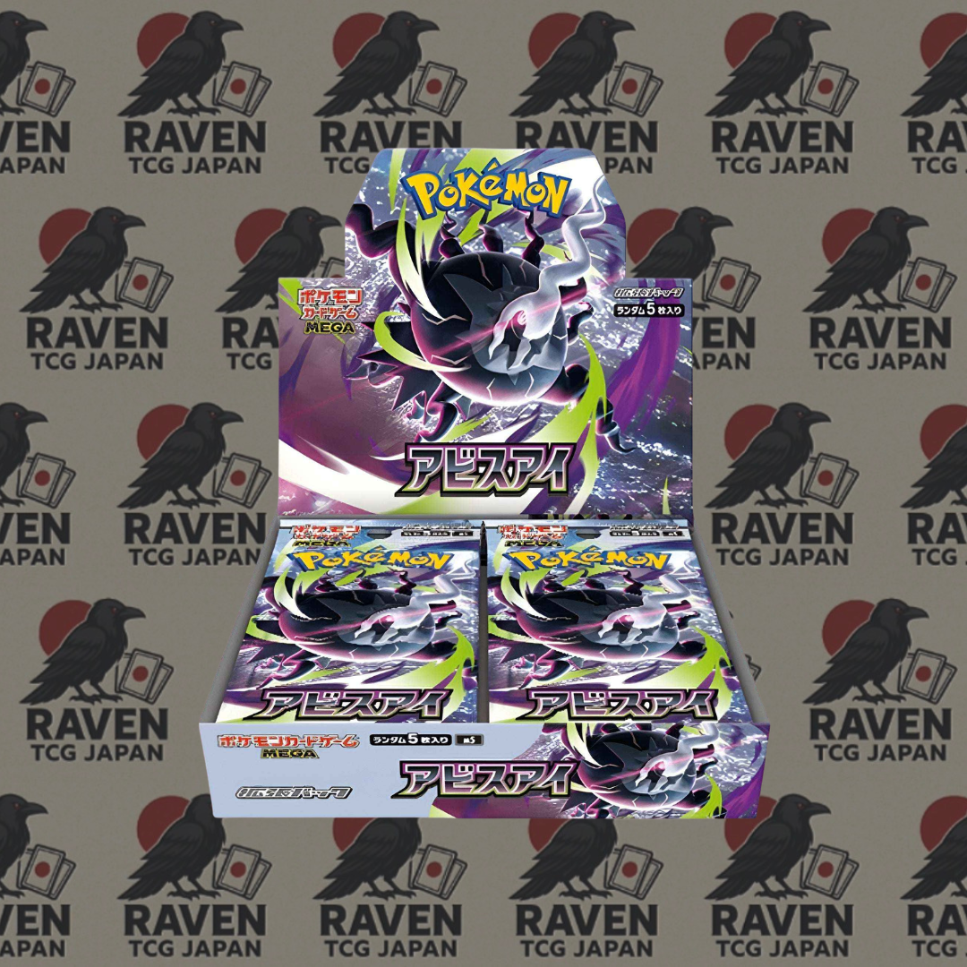Pokémon abyss eye jap
