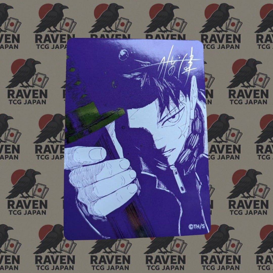 Kagurabachi promo metal card