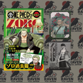 One piece zoro light novel + postcard