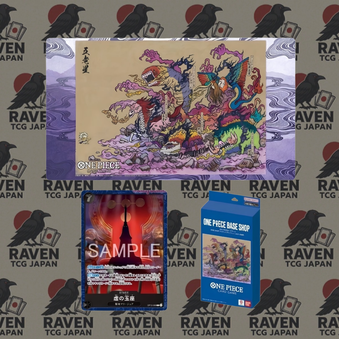 Base shop playmat Vol. 2 one piece