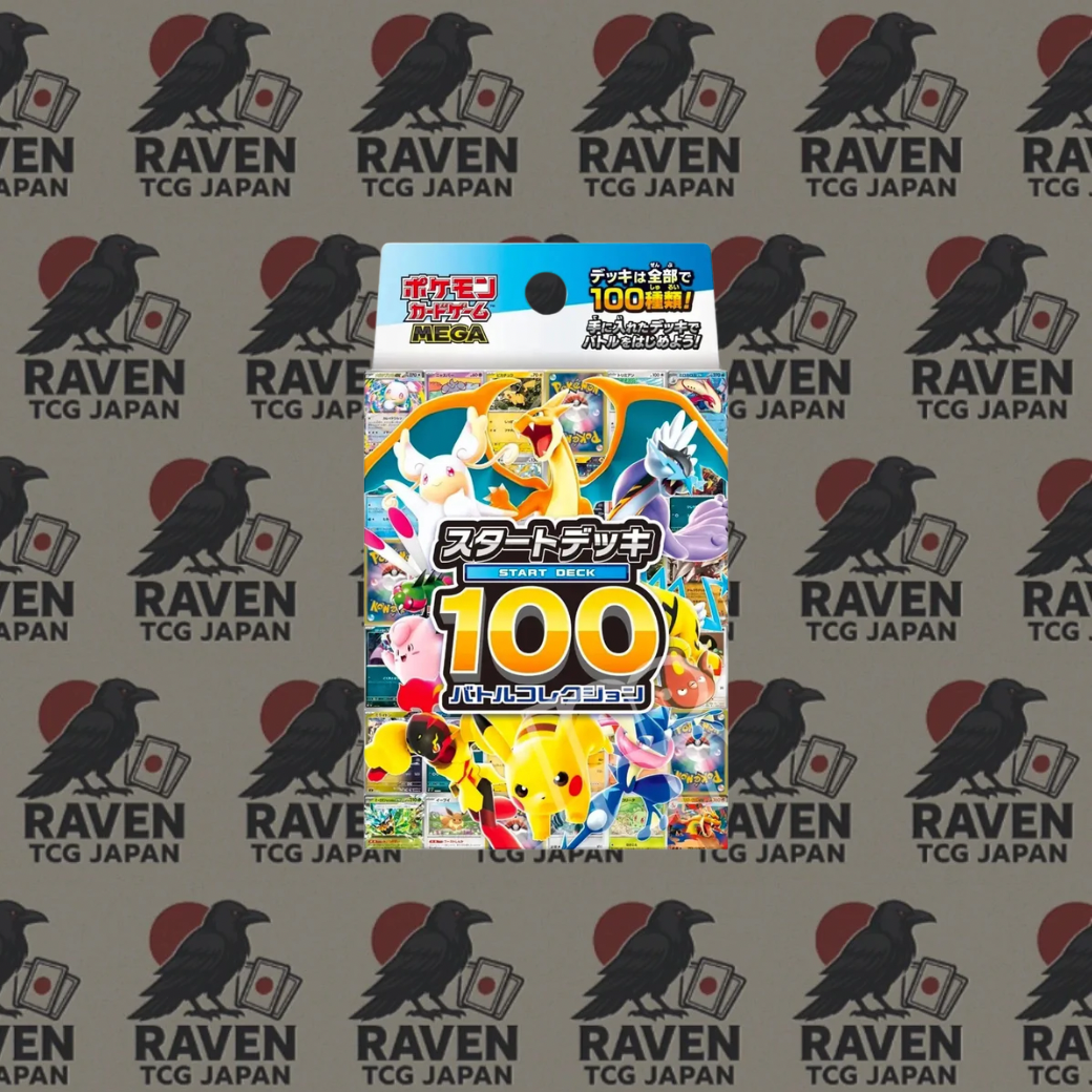 MEGA Start Deck 100 Battle Collection 2026