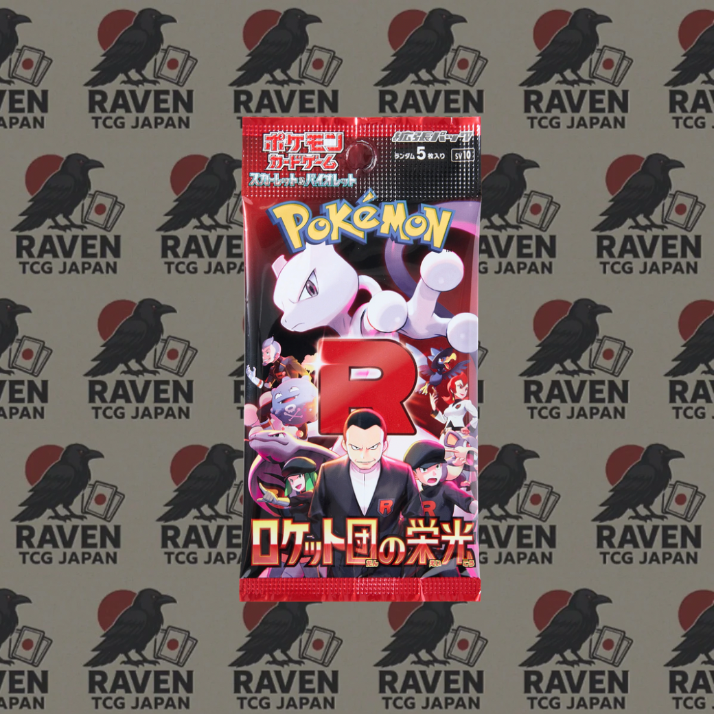 Pokemon The Glory of Team Rocket box