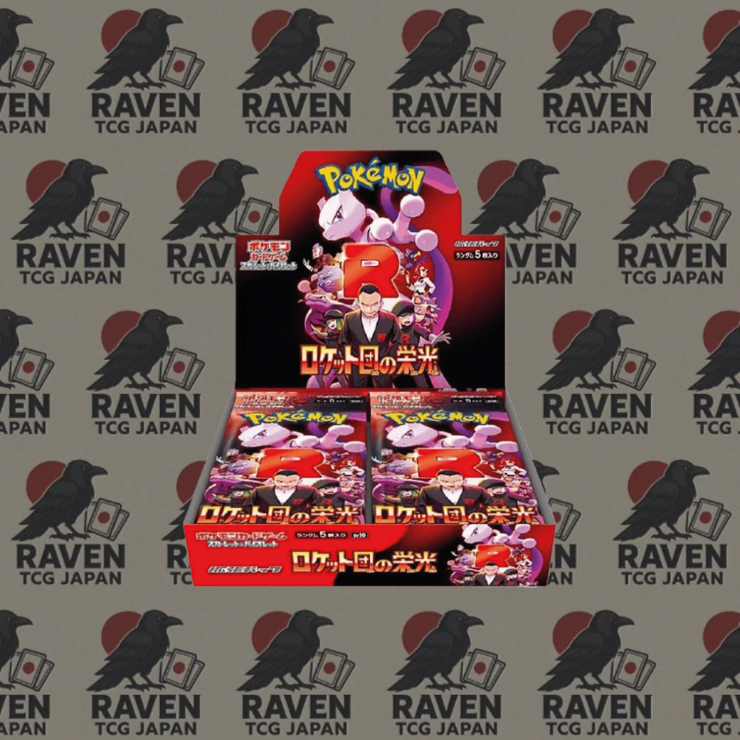 Pokemon The Glory of Team Rocket box