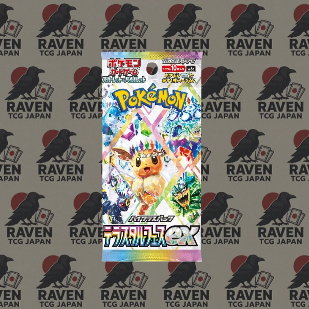 Pokemon Terastal Festival Box