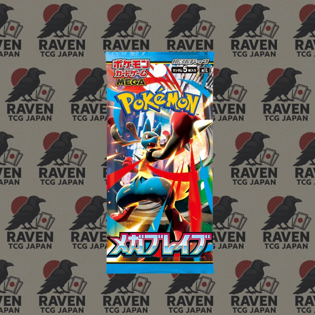 Pokemon mega brave