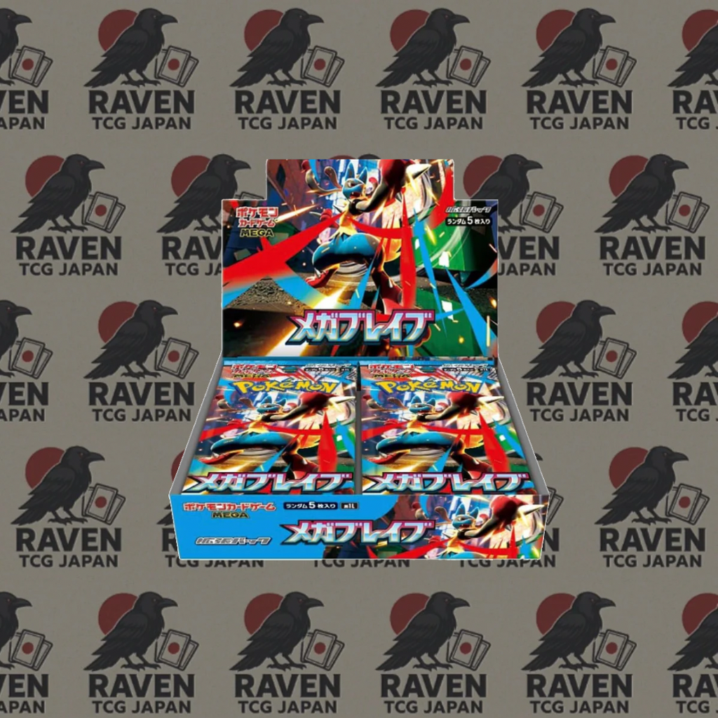 Pokemon mega brave